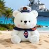 32cm Cartone Animato Capitano Marinaio Uniforme Orso Peluche Giocattoli Animali Morbidi Ripieni Tuta da Marinaio Vestiti Orsetto per Bambini Regali