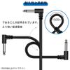 Set of 2 Guitar Patch Cables, Effects Pedal Cables, L-L Shape, Noise Reduction, Compatible with Electric Guitars, Microphones, Speakers, Amplifiers,