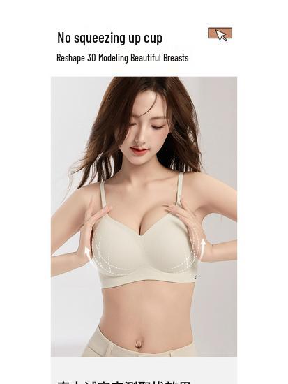 2025 Women's Seamless Lifting Push-Up Bra - No Underwire, Small Chest Shaping