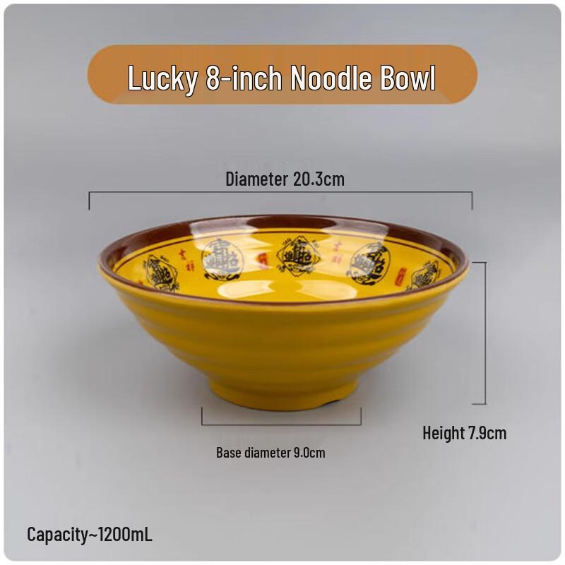 Shengbilai Lucky Melamine Noodle Bowl Set