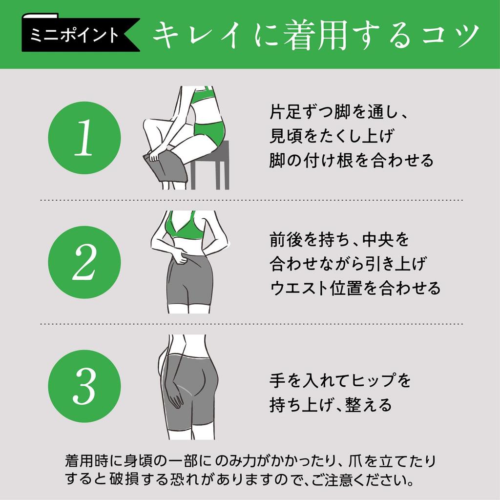 Lucien Power Shape Slimming Medium Girdle, Underwear, Black,