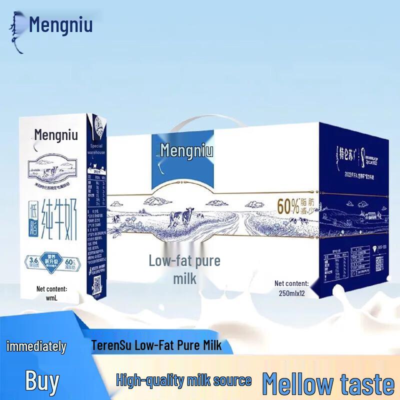Blue Moon Aloe Antibacterial Hand Wash & Telunsu Low-Fat Milk Bundle