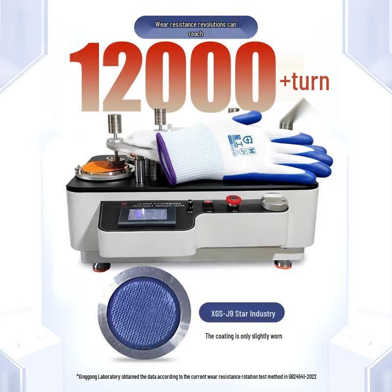 Original Jian Heavy-Duty Nitrile Coated Work Gloves