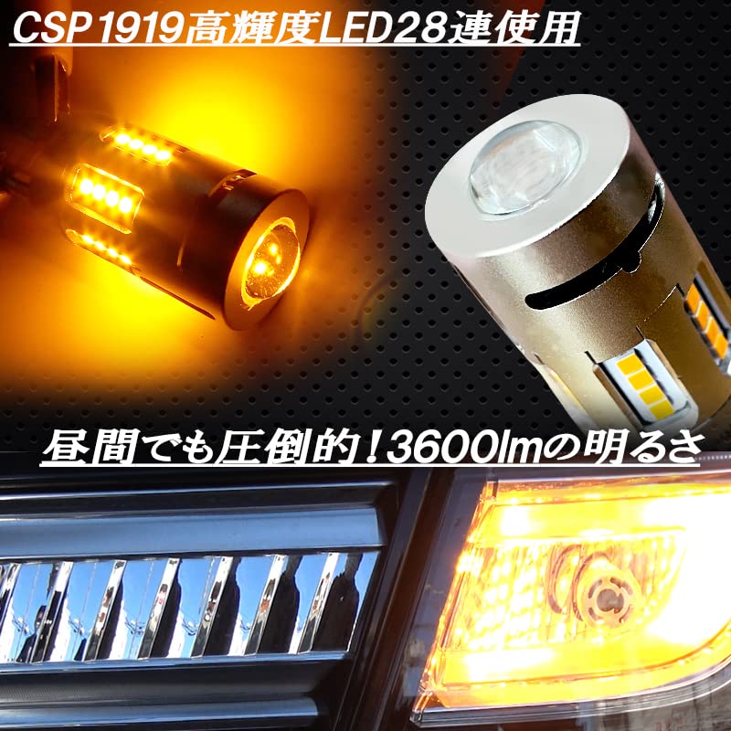 Hifla Canceller, Built-in LED Turn Signal Lamp, T20 Pinch Part, Non-Polarity, Compatible with Vehicle Inspection, Set of 2