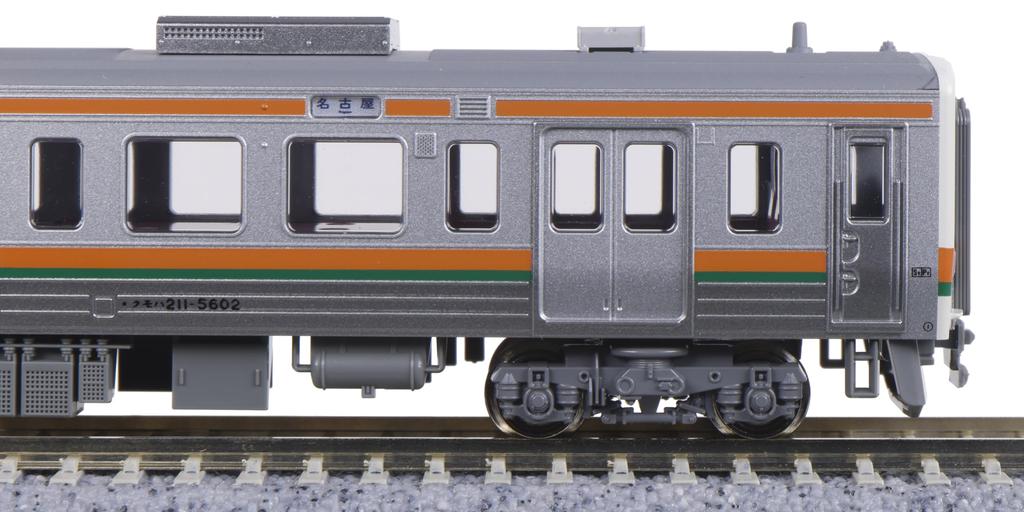 KATO N Gauge 211 Series 5600 Series Chuo Main Line Addition Set Railway Model Train 4-Car 10-1859