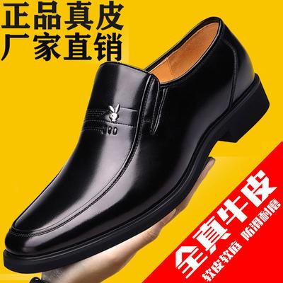Weiches Leder Spezialleder Schuhe Herren Weiches Leder Rutschfeste Weiche Sohle Business Casual Herren Lederschuhe Mittleres Alter