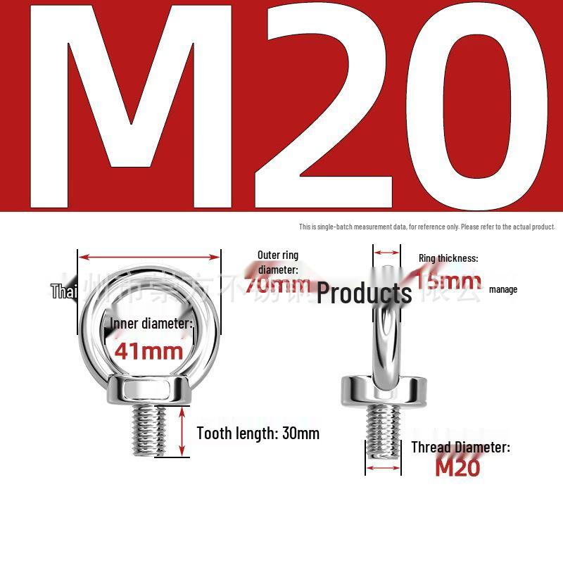 304 Stainless Steel Extended Ring-Shaped Eyebolt Screw Rod