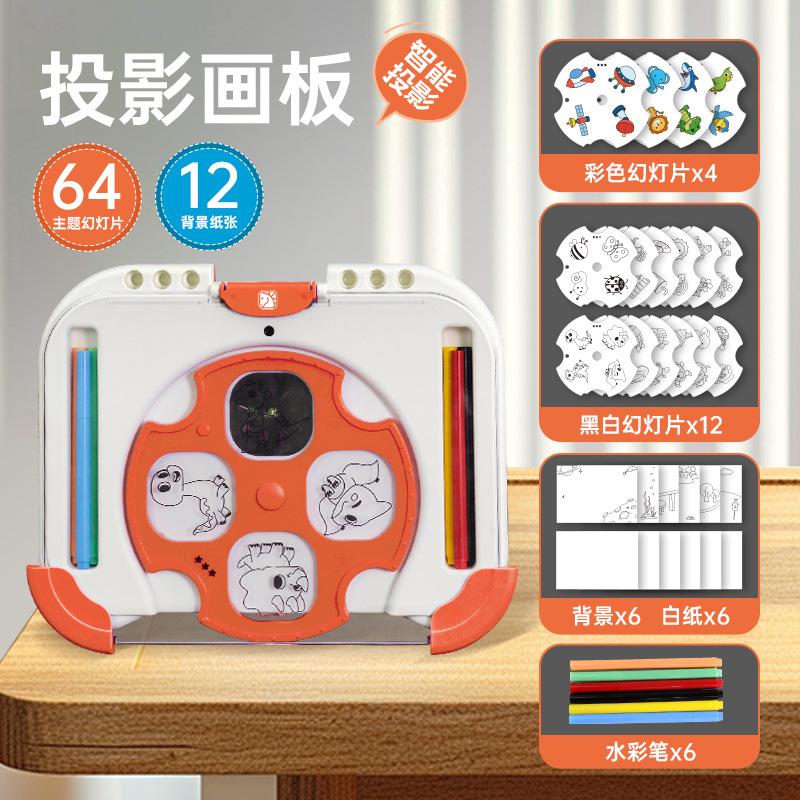 Learning Excellent Horse Children's Intelligent Projection Drawing Board Tracing Magic Painting Graffiti Art Class Painting Teaching Aids Science