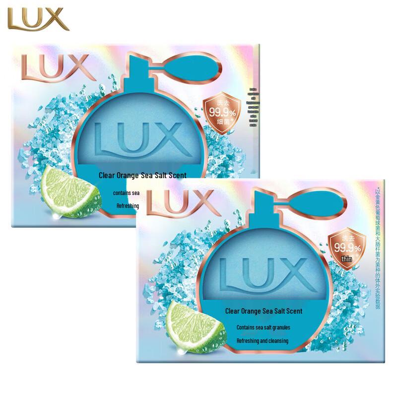 Lux Fragrance Soap