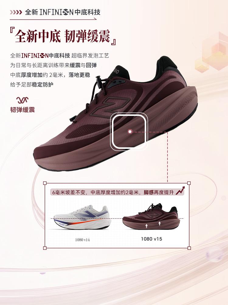 Women's Sneakers New Balance 1080v15 Rebound Lightweight Breathable Low-top Casual Running Shoes Women's Dark