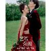 Temperament Red Light Wedding Dress 2025 Dress Clothing Wedding Dress