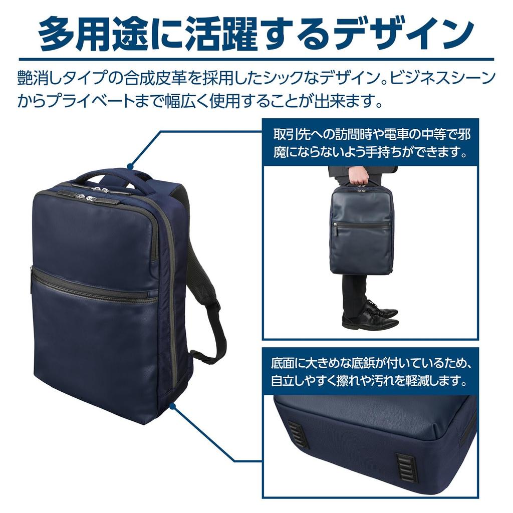 HAKUBA Fineseed Business Backpack BR2303 Navy Fits B4 Size and Perfect for Commuting and Everyday Casual Item 4977187216172 (AMFSBR2303NV) - 16-inch