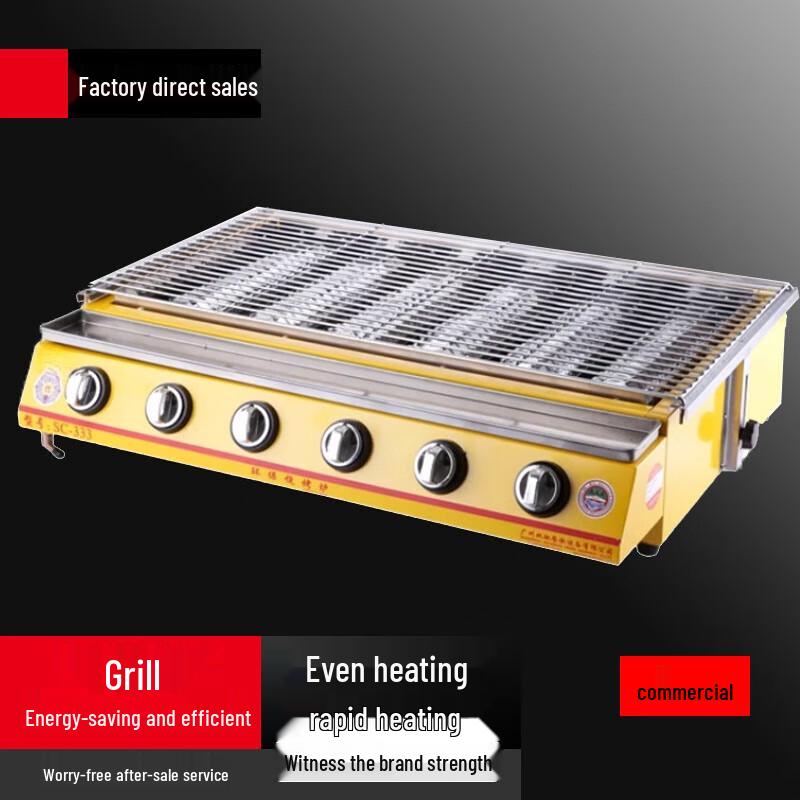 Beifu Commercial Electric Barbecue Grill