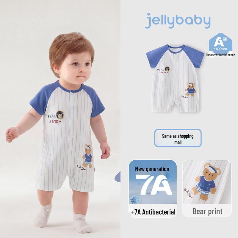 JELLYBABY Academy Style Cartoon Bear Romper 73 синий