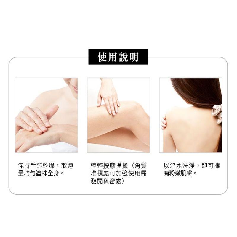 My Scheming - Bamboo Purifying Body Scrub