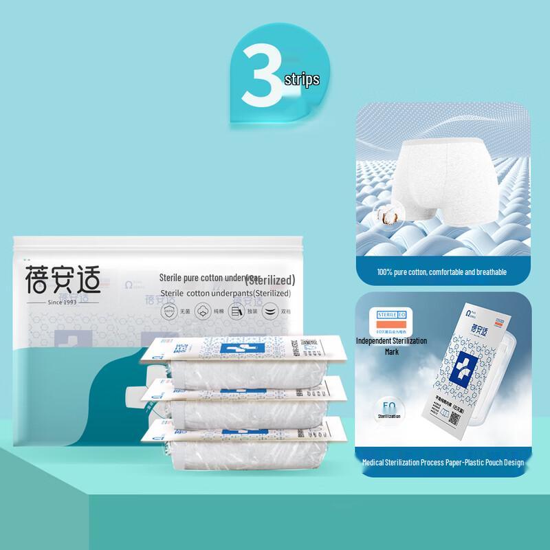 Beianzhi Men's Disposable Antibacterial Cotton Underwear