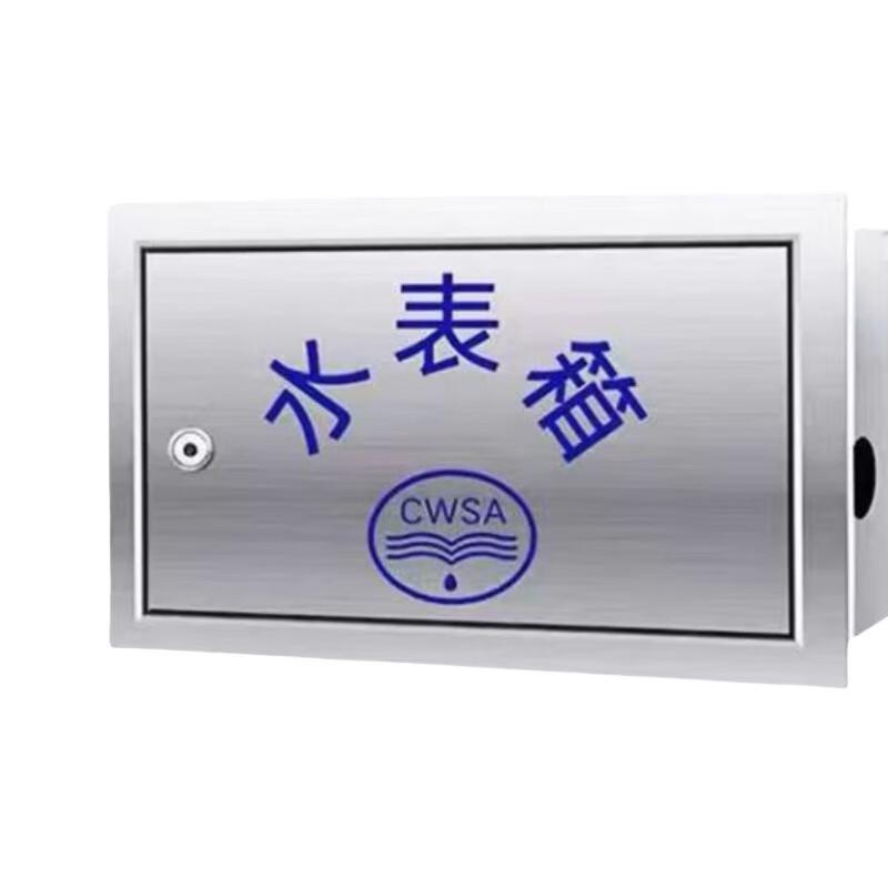 WEZHO 304 Stainless Steel Water Meter Box