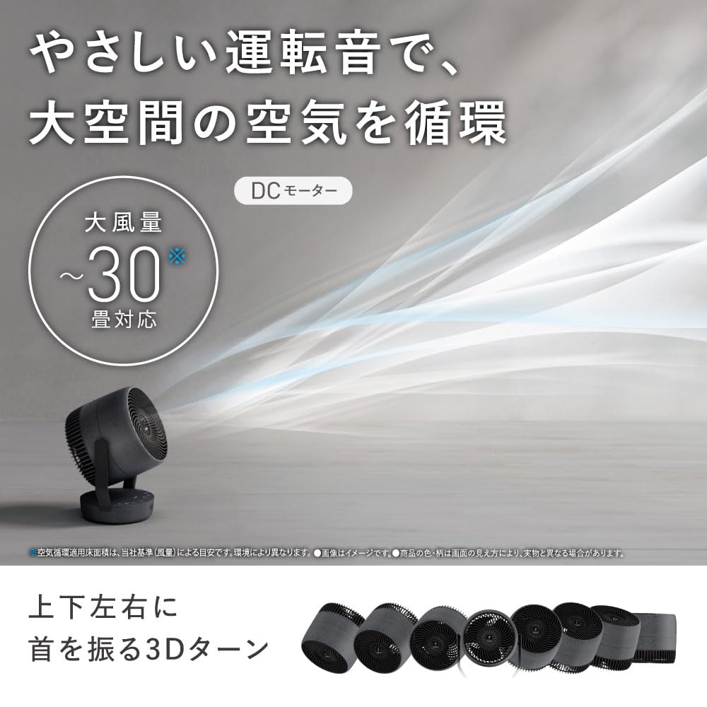 Sharp Circulator Light Gray Large Air Volume Low Noise Plasmacluster NEXT Swing Timer Function DC Motor Clothing Deodorizer PK-18S01-H