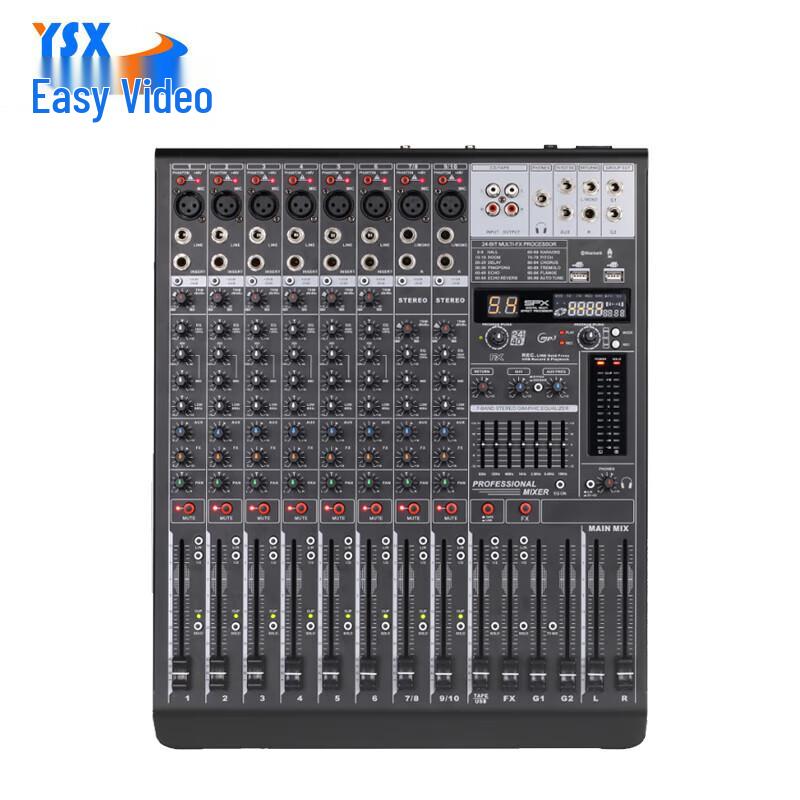 YSX YSX-TYT10 Video Conference Audio Mixer (CN version)