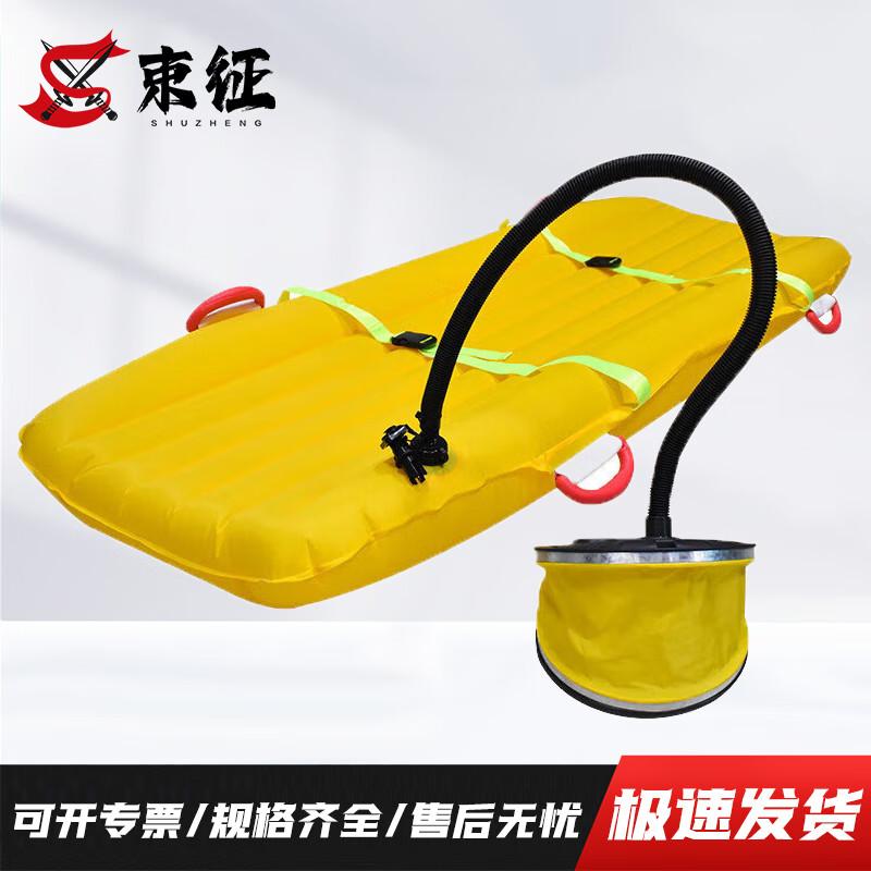 Shu Zheng Emergency Inflatable Amphibious Rescue Stretcher