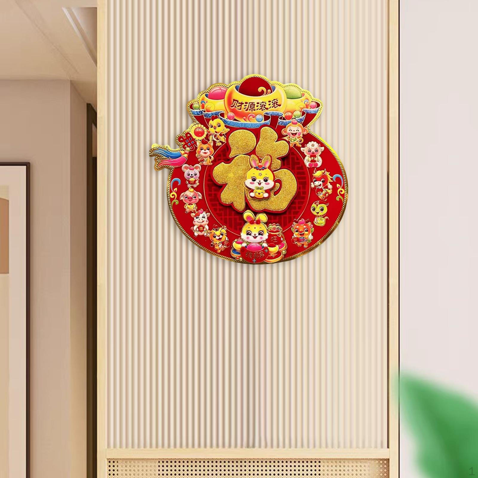 

Chinese Year Window Clings Flocking Oriental Bunny Wall Decals Ornaments Decor C