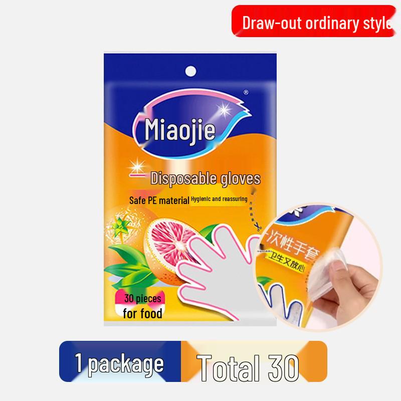 Miaojie Durable Waterproof Rubber Gloves for Dishwashing, Laundry, and Housework