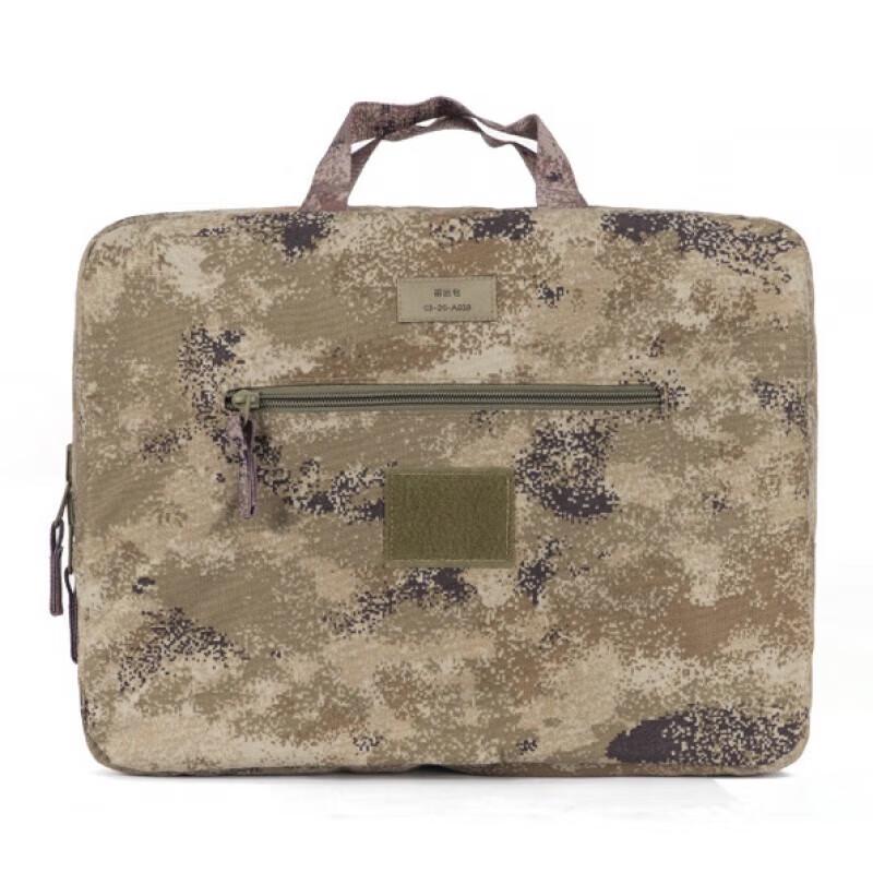Camouflage Tactical Front Carry Bag