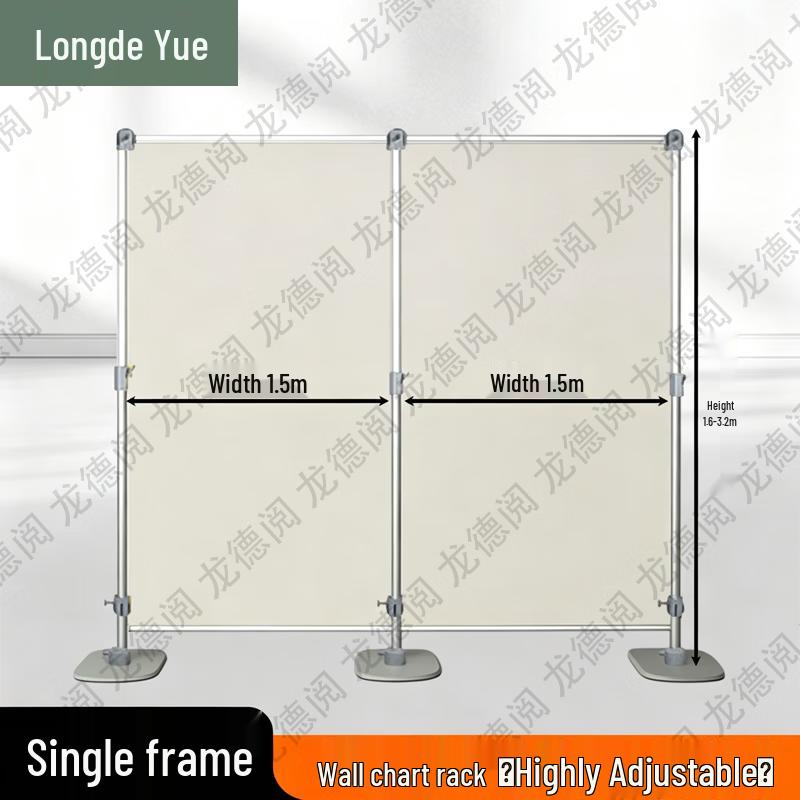 Longdeyue Adjustable Aluminum Alloy Map Display Stand