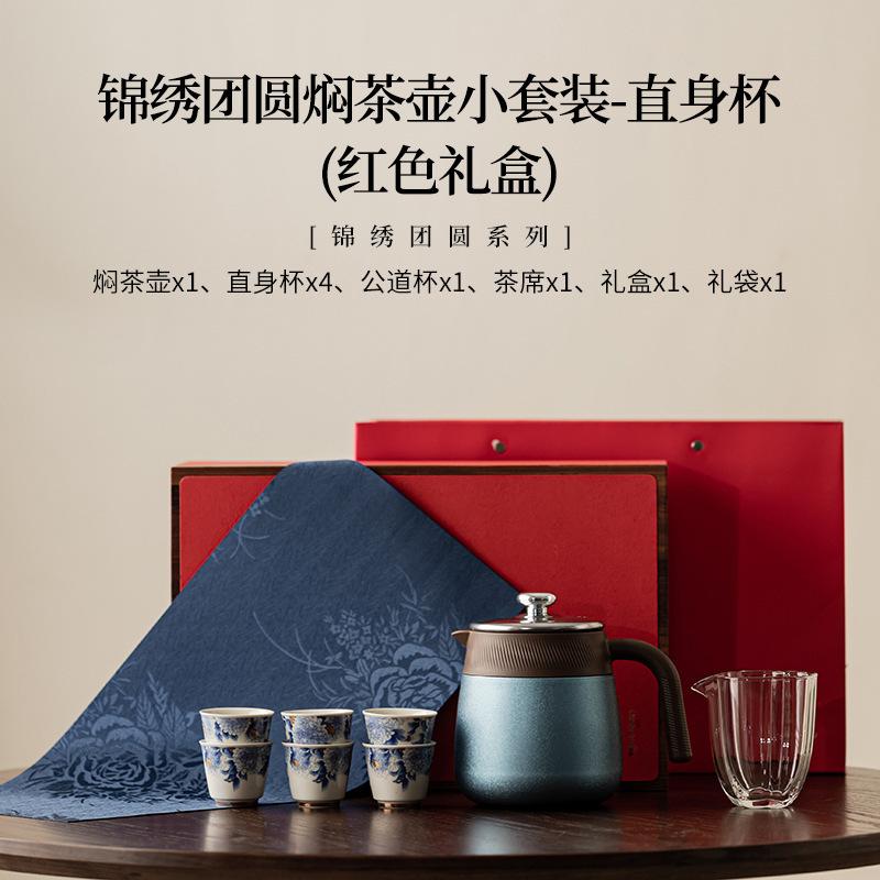 

Splendid Reunion Tea Set Complete Set Japanese Gaiwan Tea Ceremony Set Tea Brewing Teapot And Tea Cup Set Cha Equipment Gift