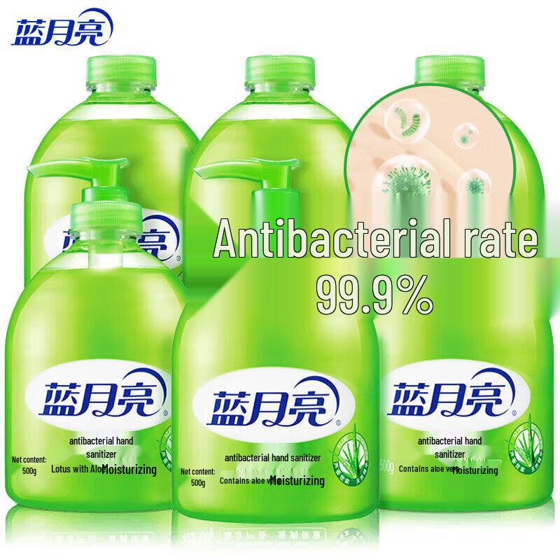 Blue Moon Antibacterial Hand Wash Family Pack