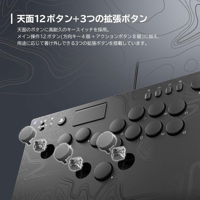 NOLVA Mechanical Arcade Controller for PlayStation 5, Windows PC (Japan Domestic Version)