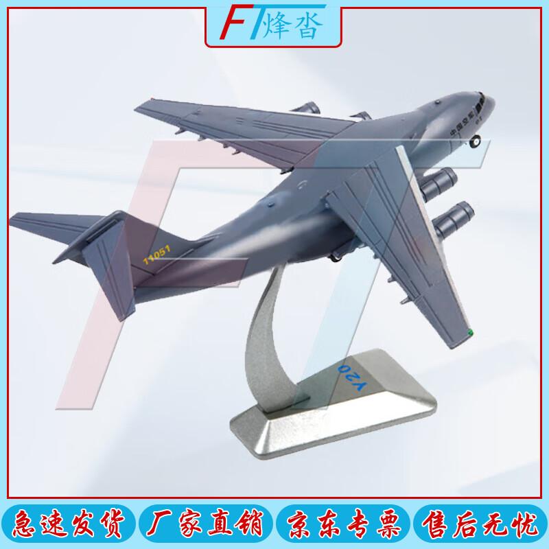 Yun-20 Transport Aircraft Model