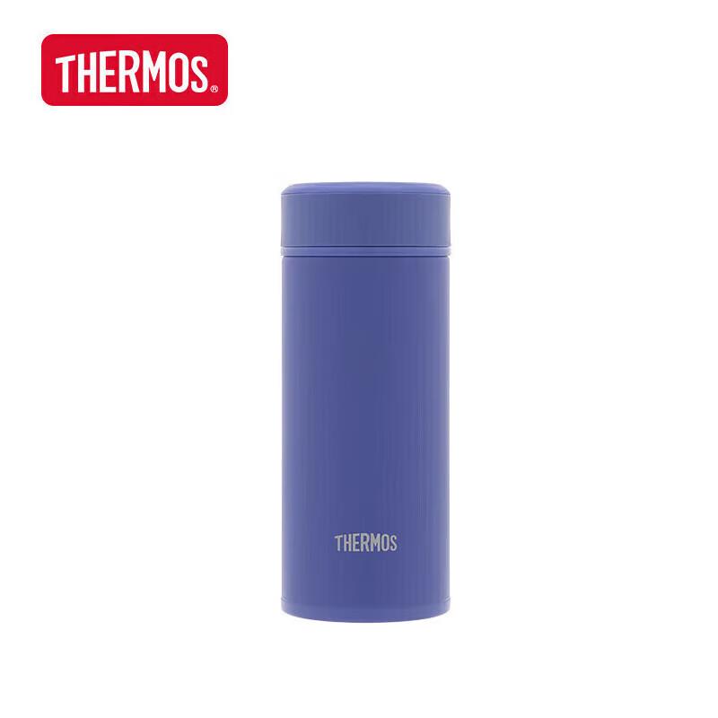 Thermos TCOG-250 Lightweight Stainless Steel Insulated Cup