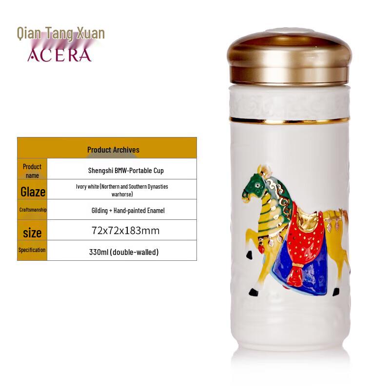 Qian Tang Xuan Double-Layer Ceramic Portable Cup with War Horse Design