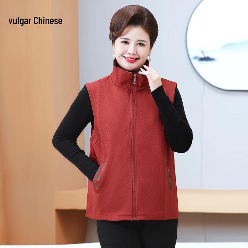 Elderly Women's Plus Size Spring Autumn Vest Jacket