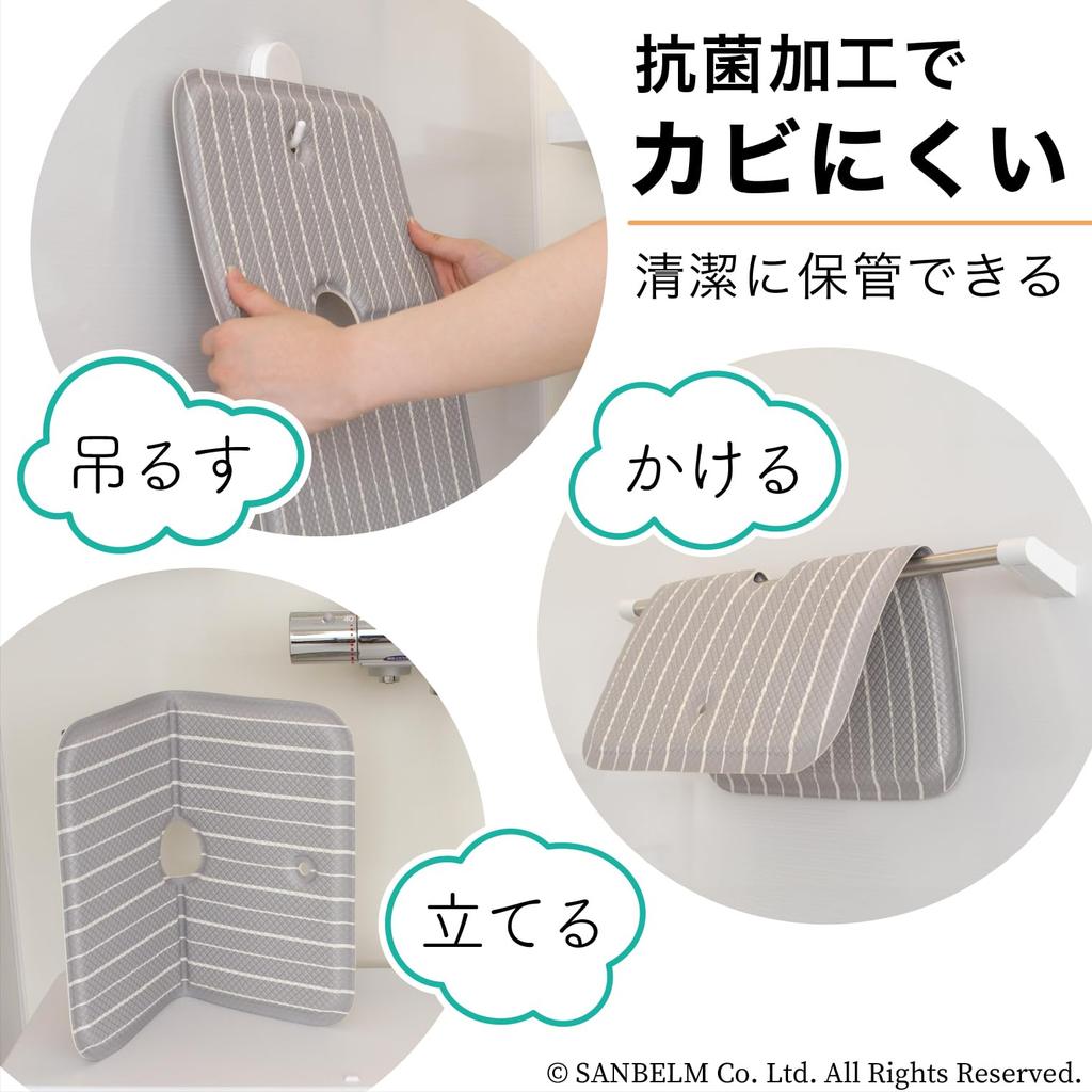 Sanbelm Bathroom Cushion PVC Igokochi Bath Stool Mat, Gray, TU19811, 35 X 28 X 1cm High