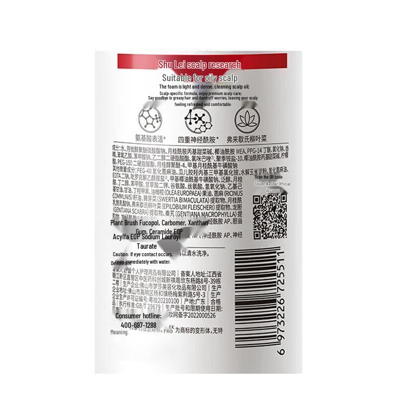 Slek PRO Scalp Care Shampoo & Shower Gel Travel Set