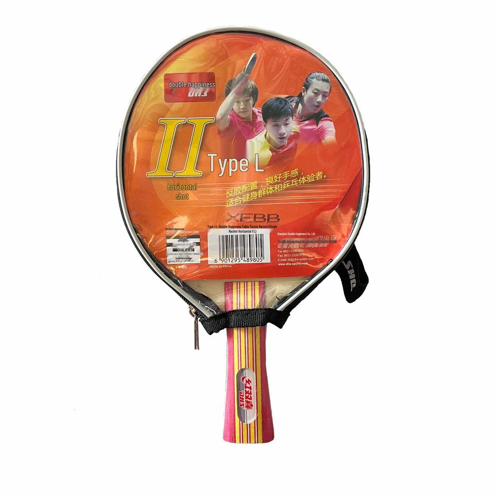 Double Happiness Table Tennis Racket Set: Beginner and Student 2-Pack with Types I, II, III for Children