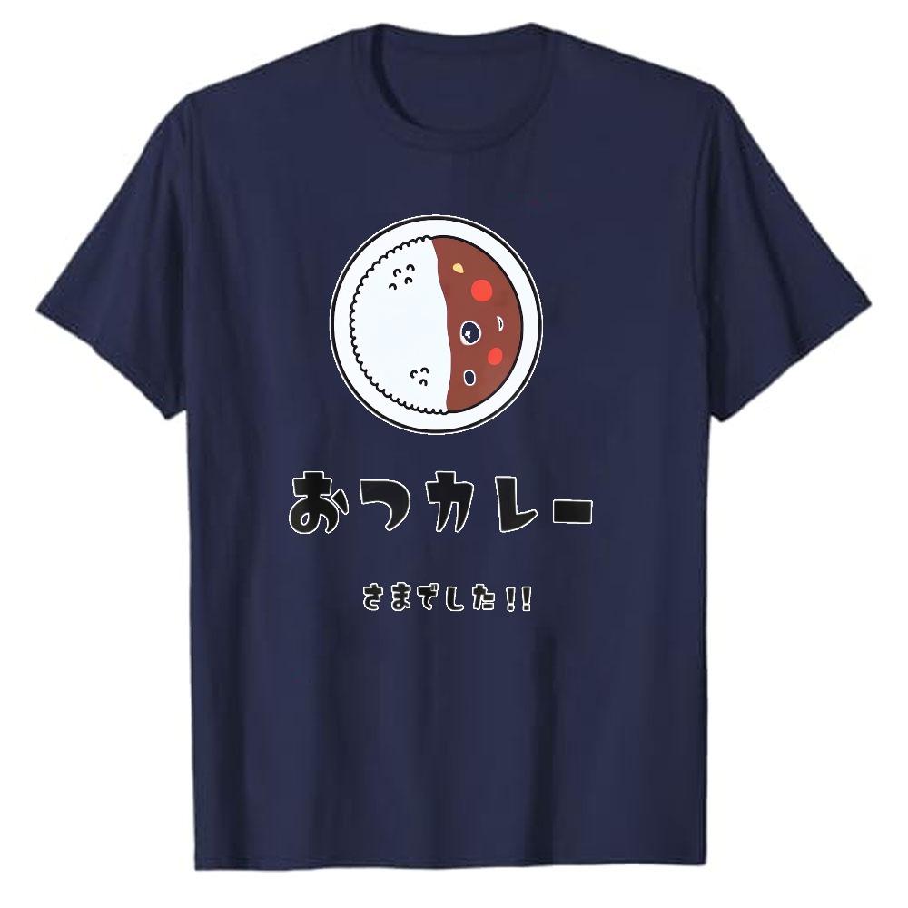 Anime Japanese Food Rice Curry Bowl Dark Blue Crew Neck Short Sleeve Slim Fit TShirt Funny Otsukaresama Deshita Text Thank You