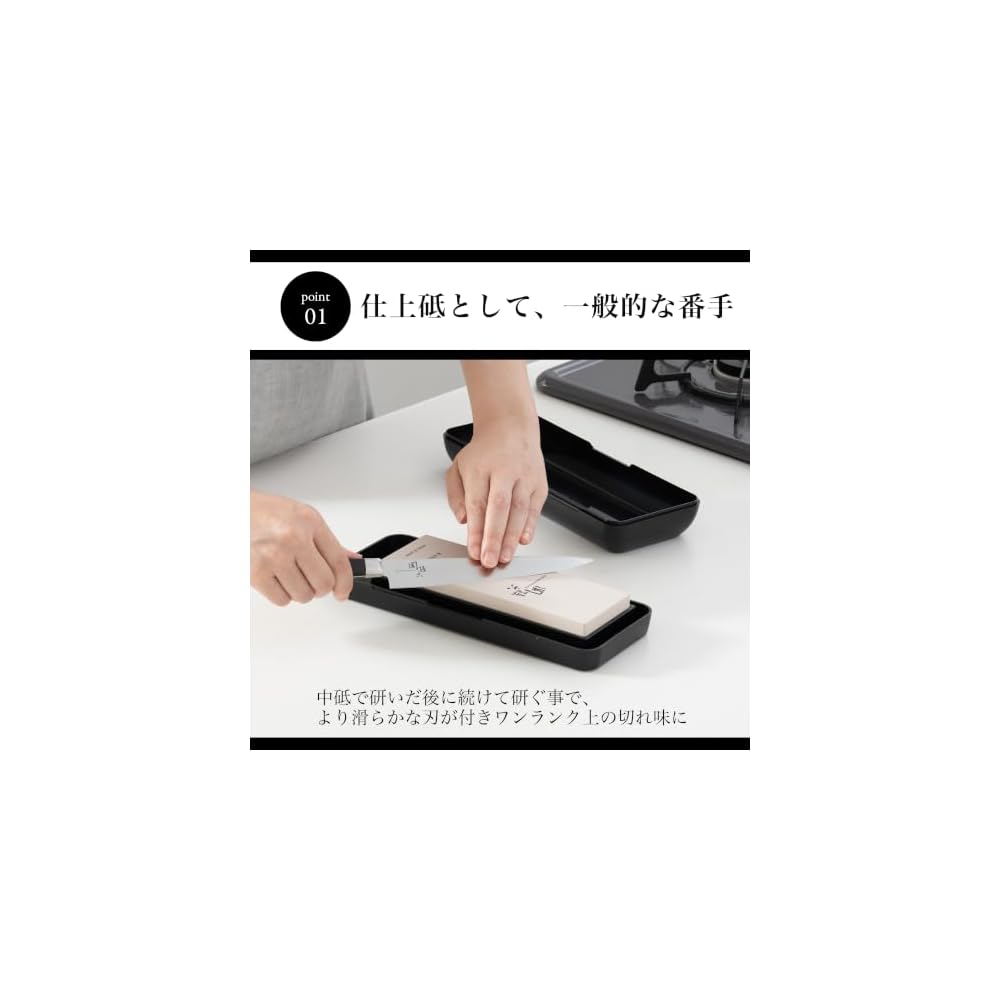 Kai Corporation Seki Magoroku Finishing Sharpening Stone, Knife Sharpener, 4000 Grit, with Storage