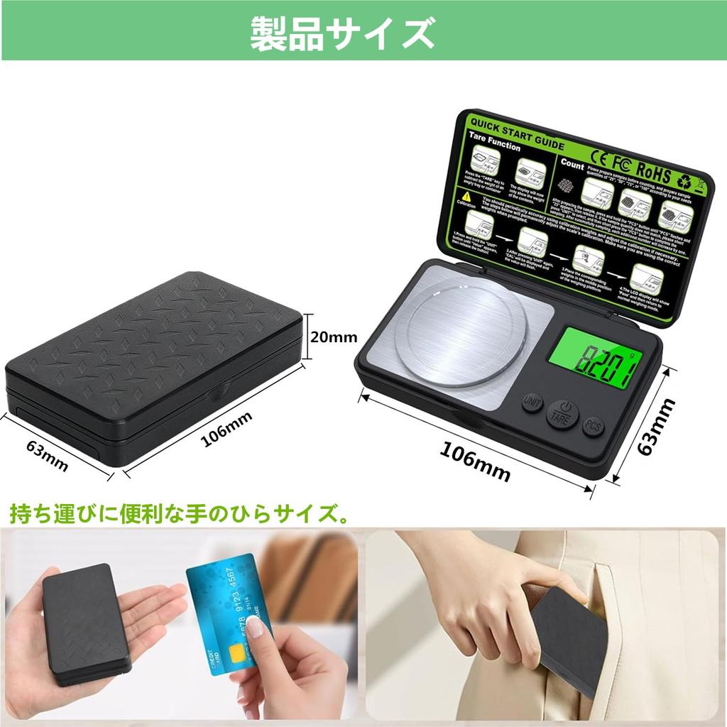 Precision Digital Scale, 0.001g x 50g, Pocket Digital Scale, Portable Scale, High-Precision Electronic Scale, Digital Weighing Scale, 0.001g, Professi