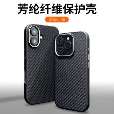 Suitable for iPhone16ProMax Mobile Phone Case, Aramid Fiber Apple 16 Magnetic Airbag Anti-drop Protective Cover, Men