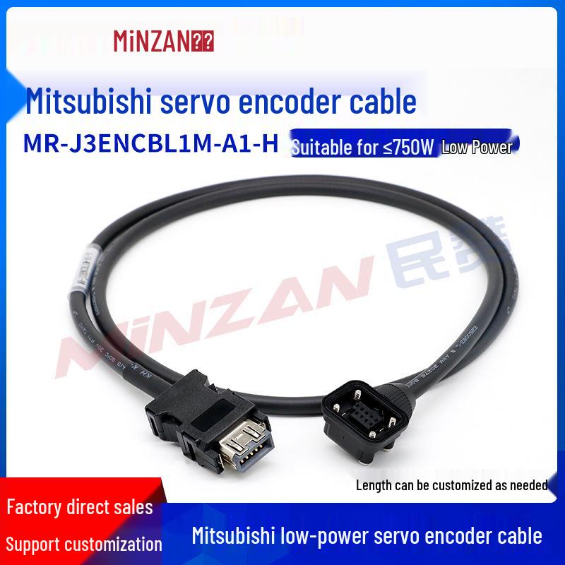 Mitsubishi Servo Motor Encoder & Power Cable MR-J3J4JE 1M Small Power Power Cable 1M Soft
