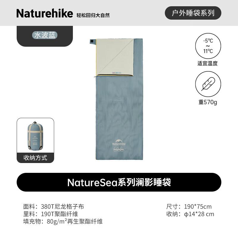 Naturehike Lanying Ultralight Travel Sleeping Bag Liner & Quilt