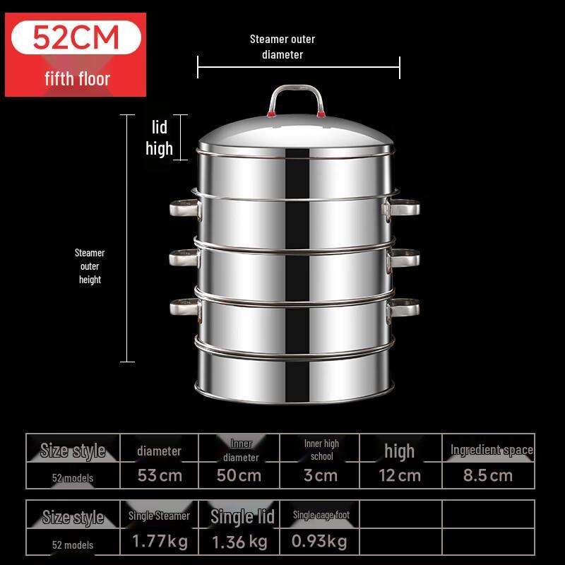 Commercial Stainless Steel Multi-layer Steamer