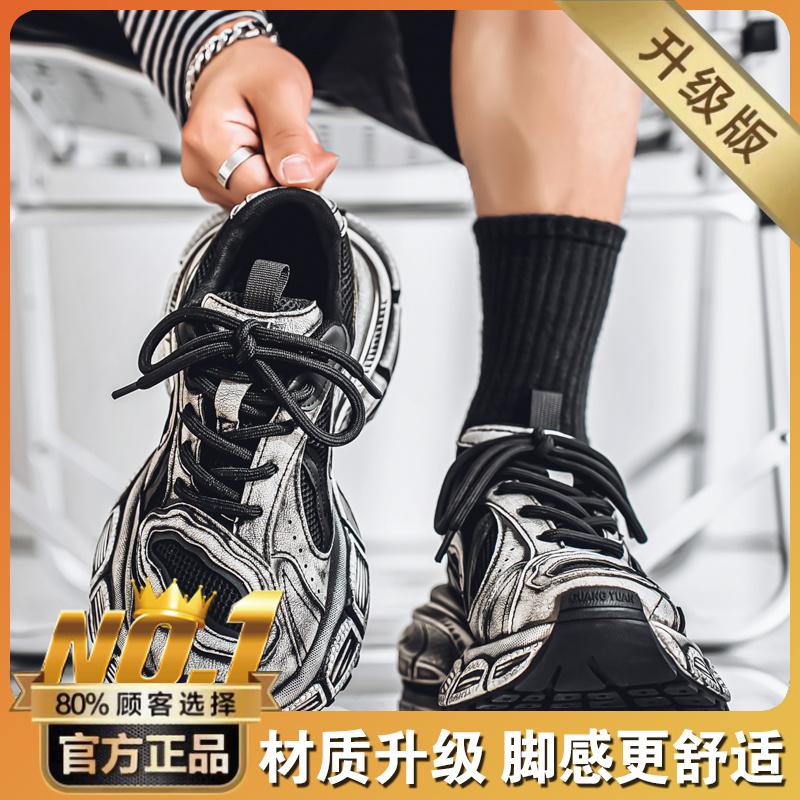 Hong Kong Style New Autumn Mesh Breathable Casual Sports Shoes Heightened Platform Dad Trendy Shoes