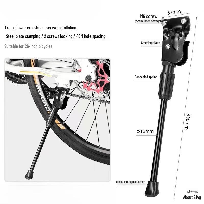 

Lishi Universal Bicycle Kickstand