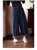 Damen Casual Retro Weite Beine Meeresblau Jeans - Frühling/Herbst
