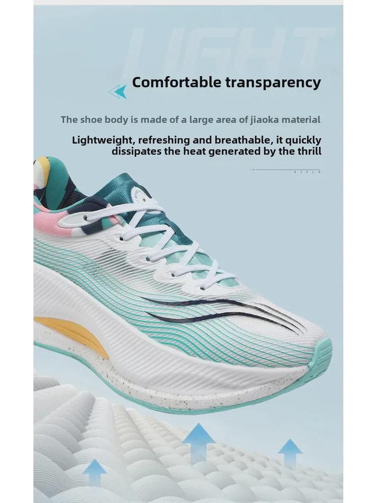 Men's and Women's Trendy Non-Slip Carbon Plate Running Shoes with Ultra-Light Soft Sole—Parent-Child Sizes Available