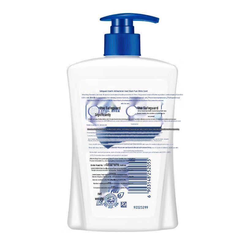 Safeguard Healthy Antibacterial Hand Wash